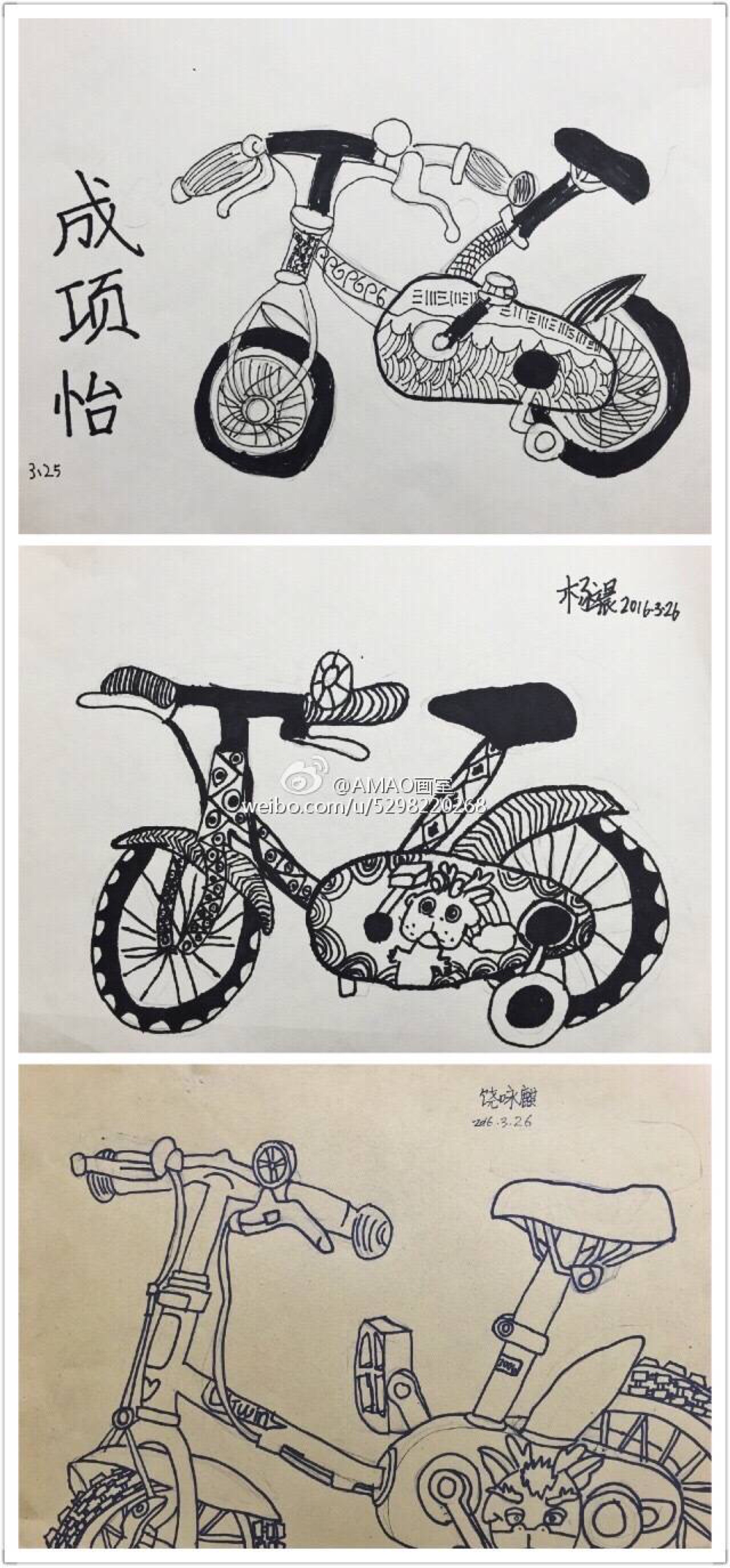 线描自行车