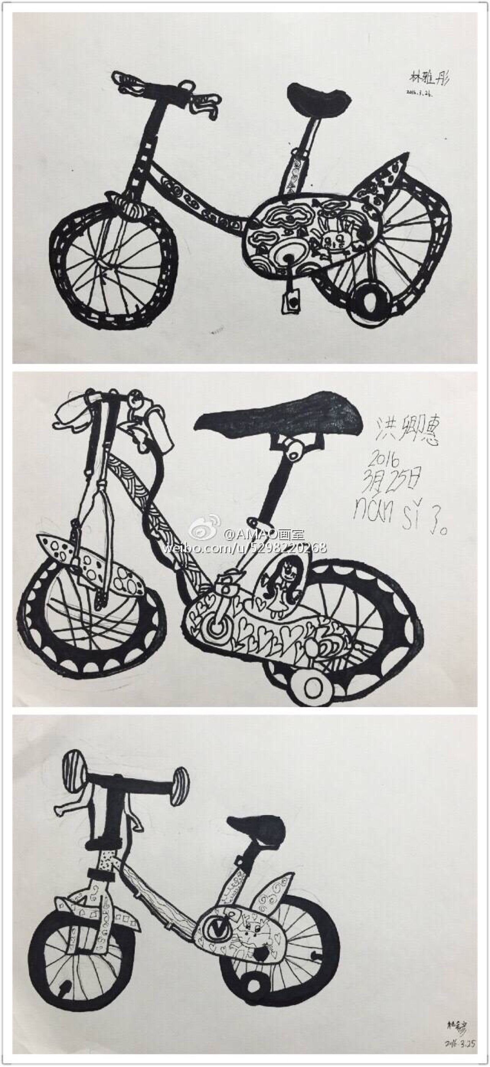 线描自行车