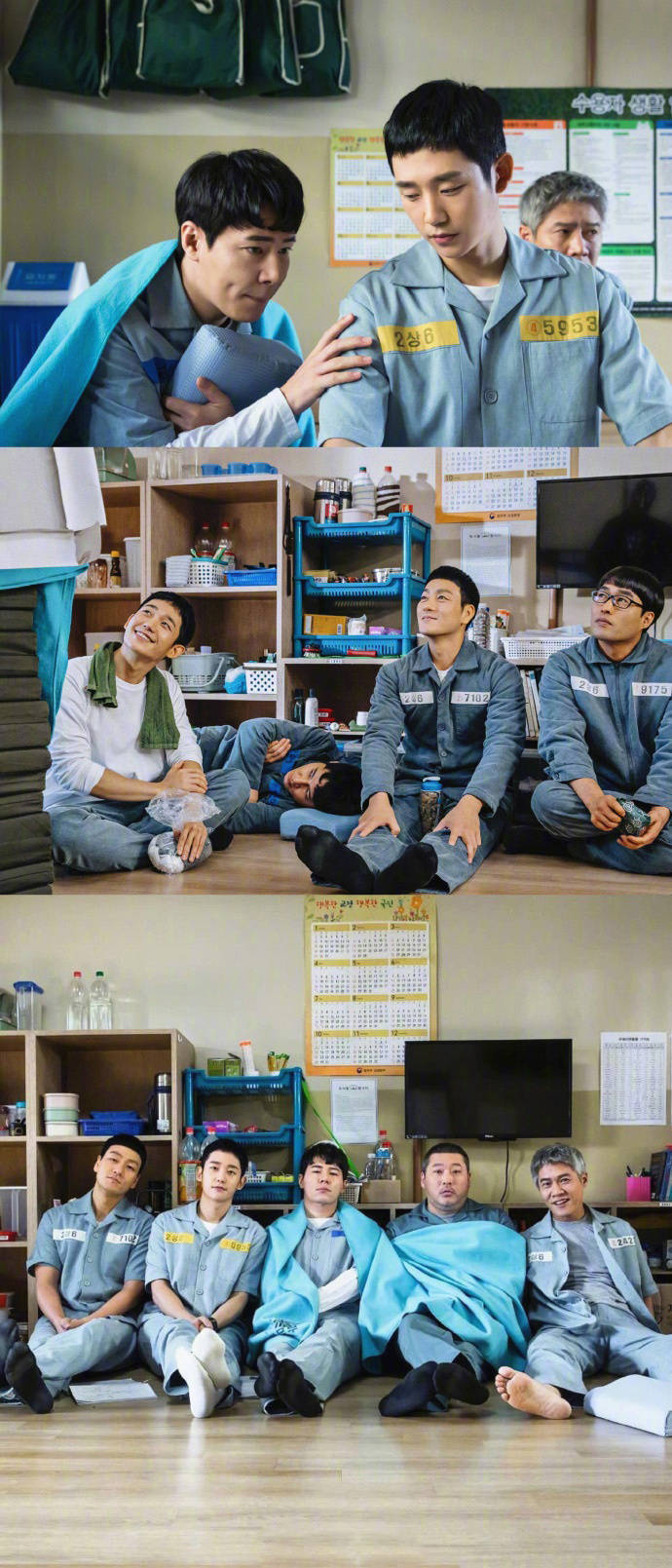 安利一部韩剧《机智的监狱生活 》温暖治愈的一部 电视剧