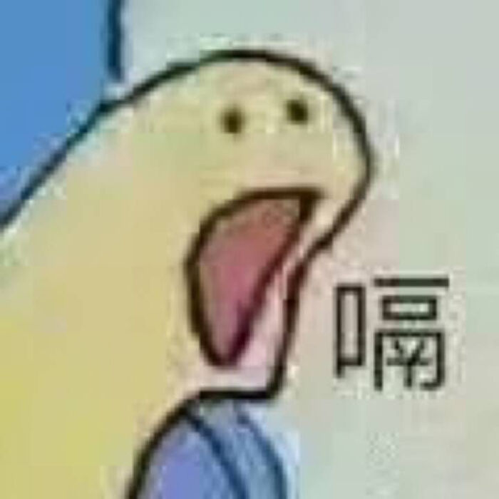 可爱/小表情/小表情包/撒花