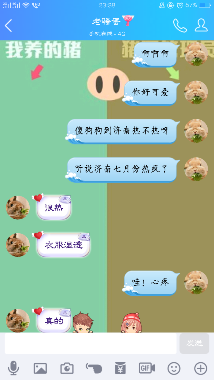 我和w先生的故事