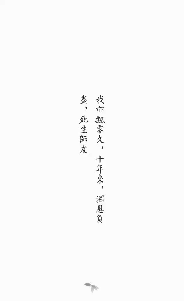 爱而不得