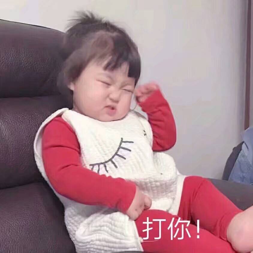 可爱萌娃小女孩头像 表情包