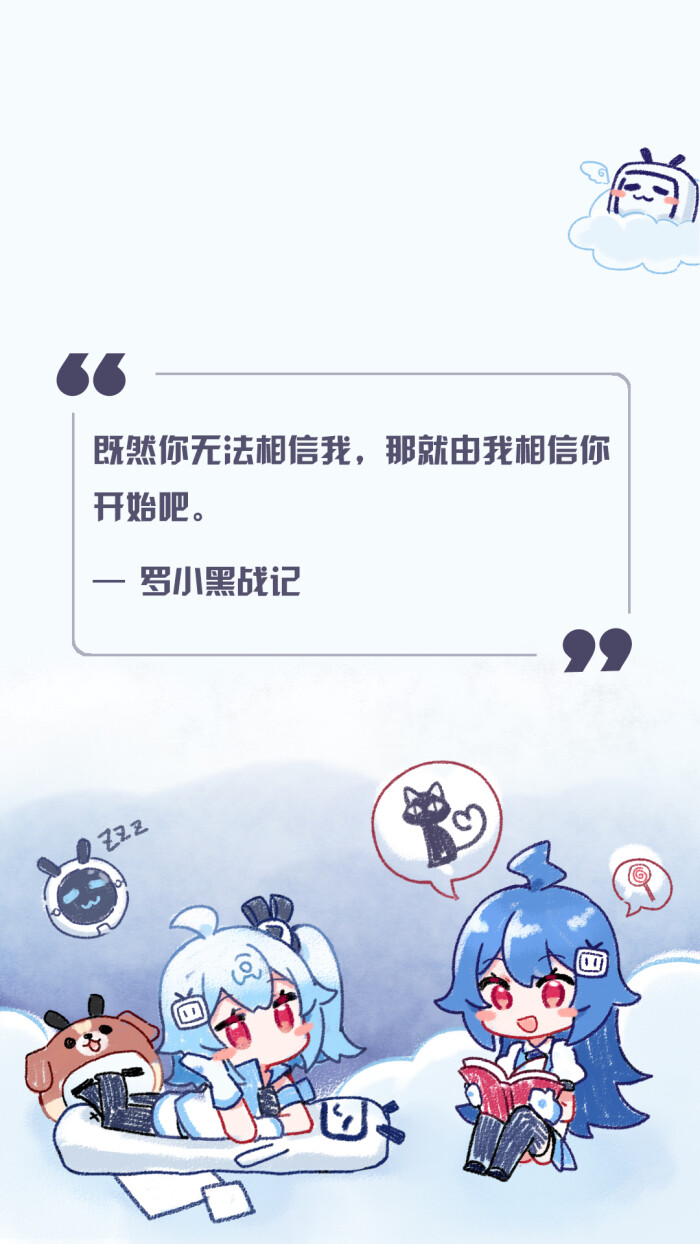 bilibili 2233