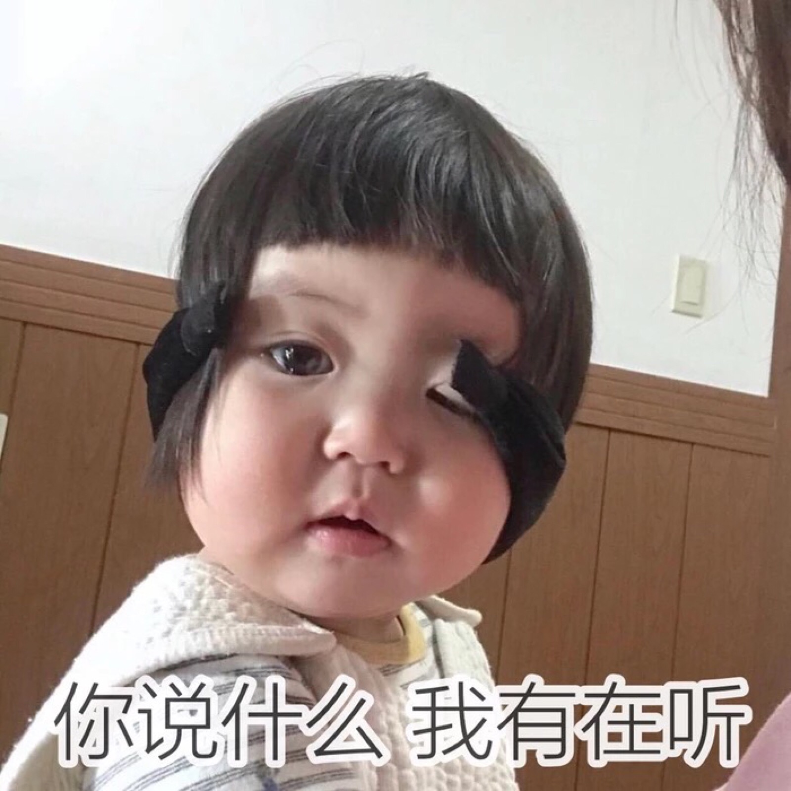 罗熙表情包