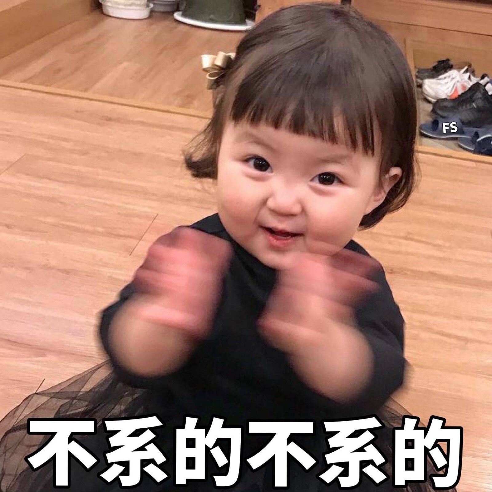 罗熙 表情包