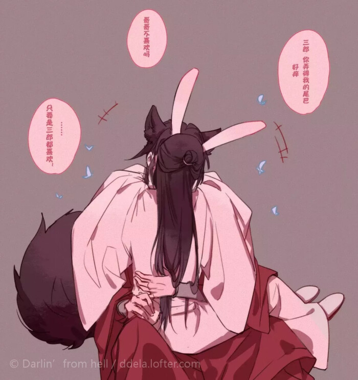 天官赐福 花怜 谢怜 花城