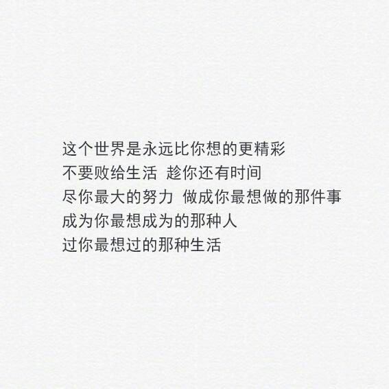 等到足够优秀