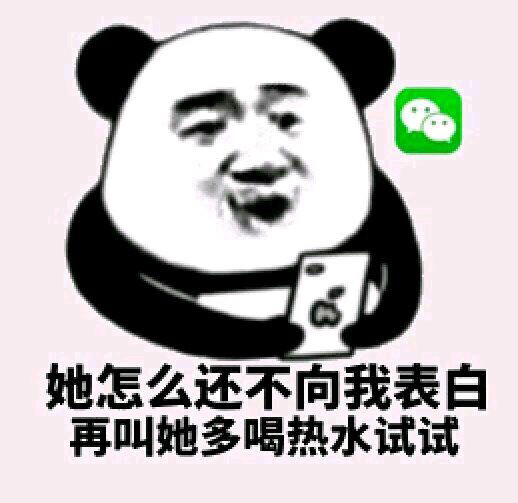 恩,好,多喝热水,早休息