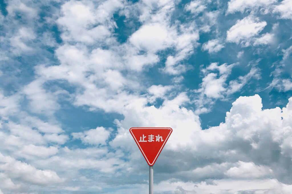 日系 天空