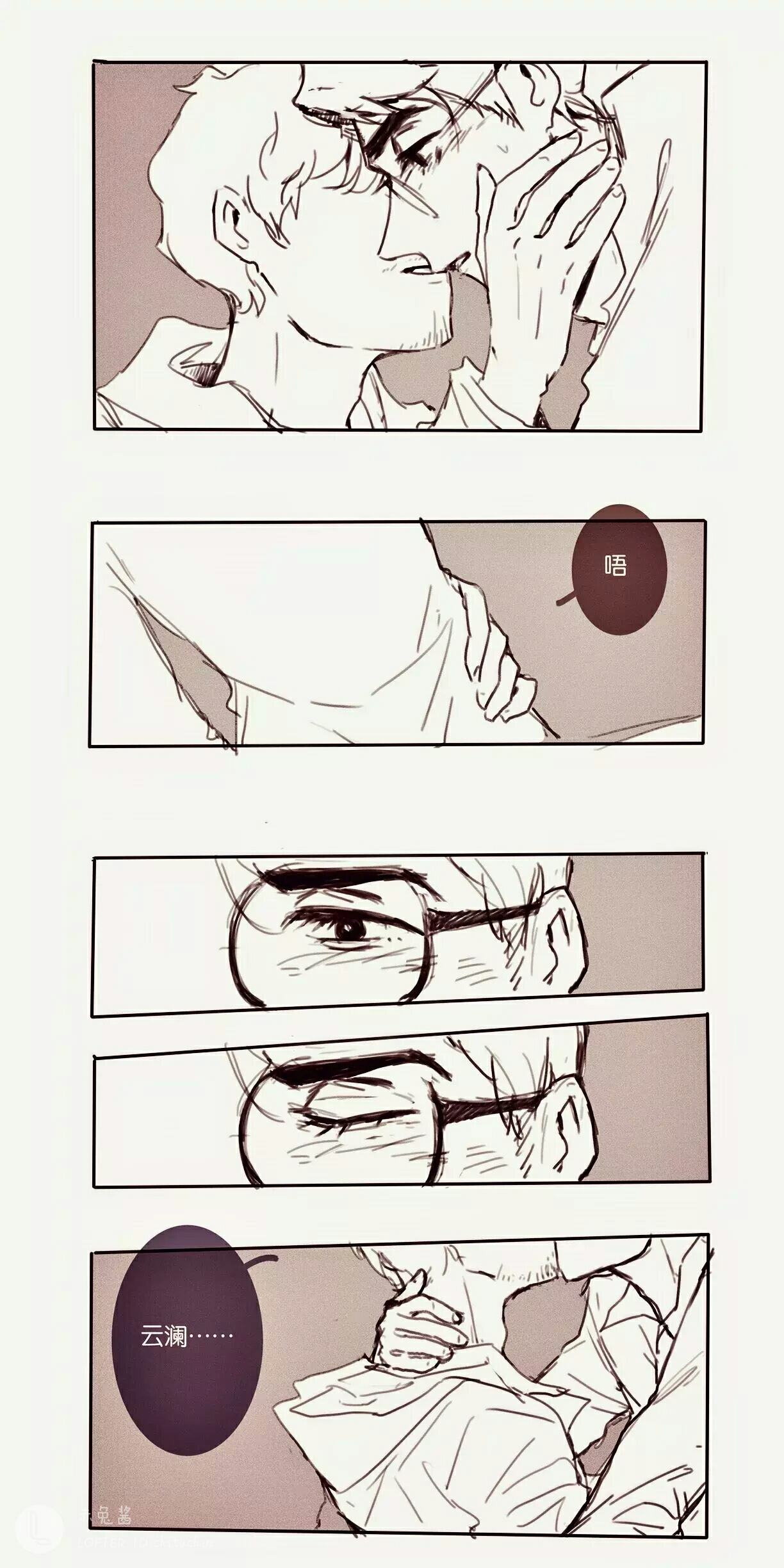 羞羞