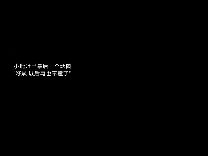 8月3日 10:52   关注  句子 文字 背景图 评论 收藏