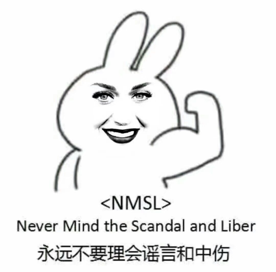 表情包nmsl