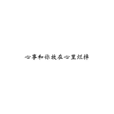 文字底图 