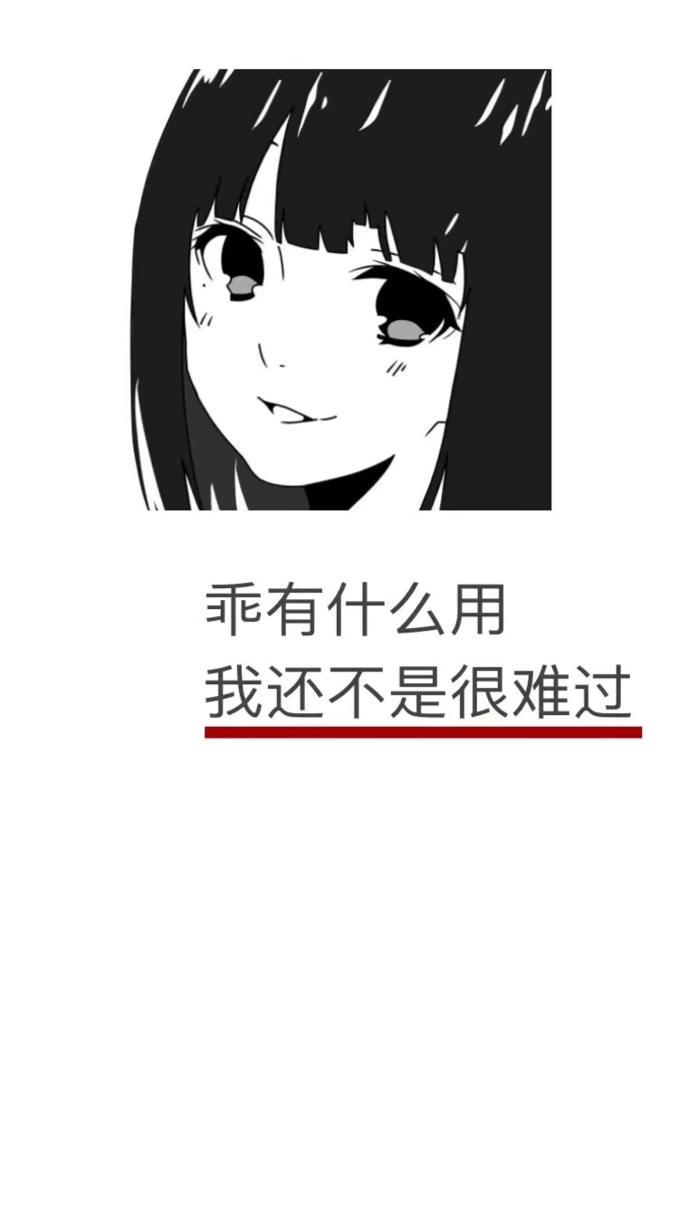 占占丧系壁纸你们说爱笑的人运气不会差运气差的怎么笑的出来