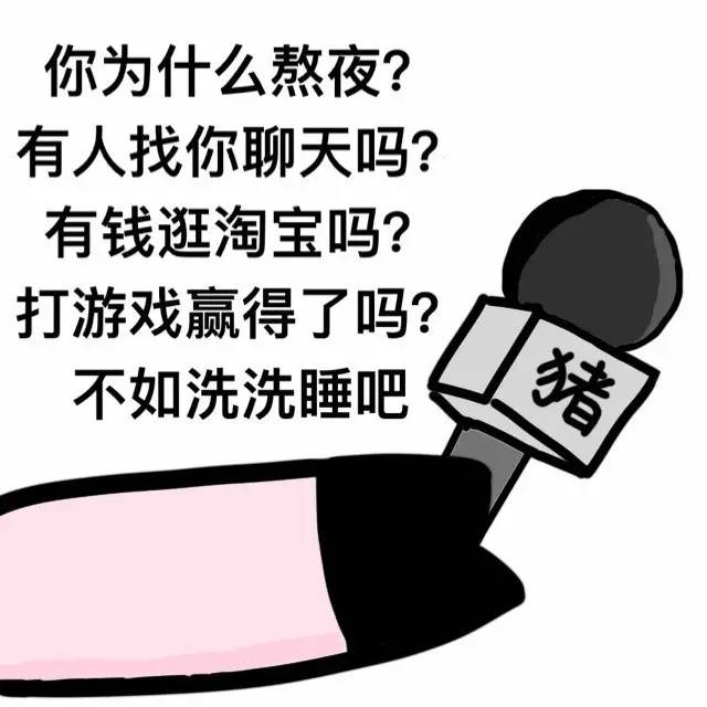 我.可爱,打钱