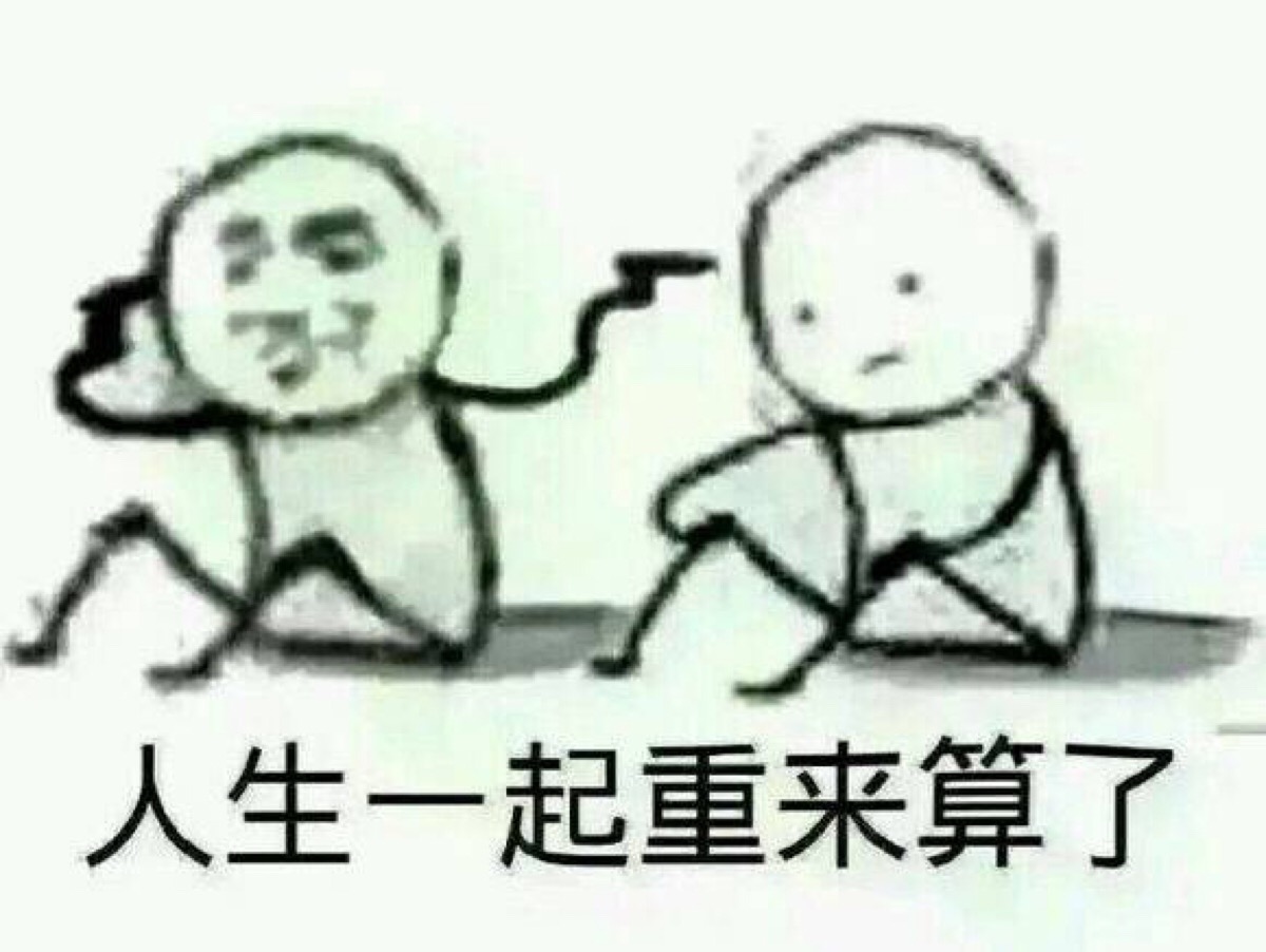 我.可爱,打钱表情包