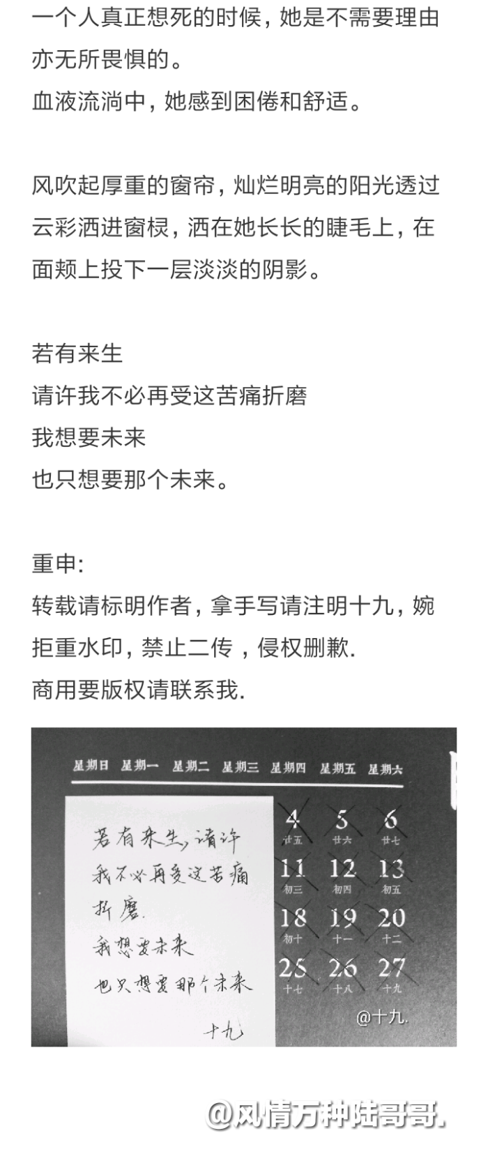 就是想展示抑郁症的世界抑郁症没有错别打着爱的幌子做伤害患者的事