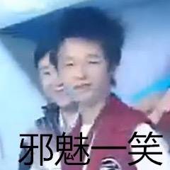exo 茶蛋 爱丽 表情包