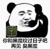 ff14表情
