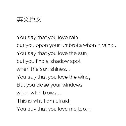 有人用汉语翻译了一首英文诗,感受一下中文的
