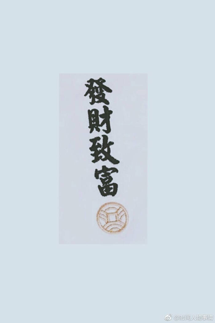 少女心 港风 背景图 壁纸