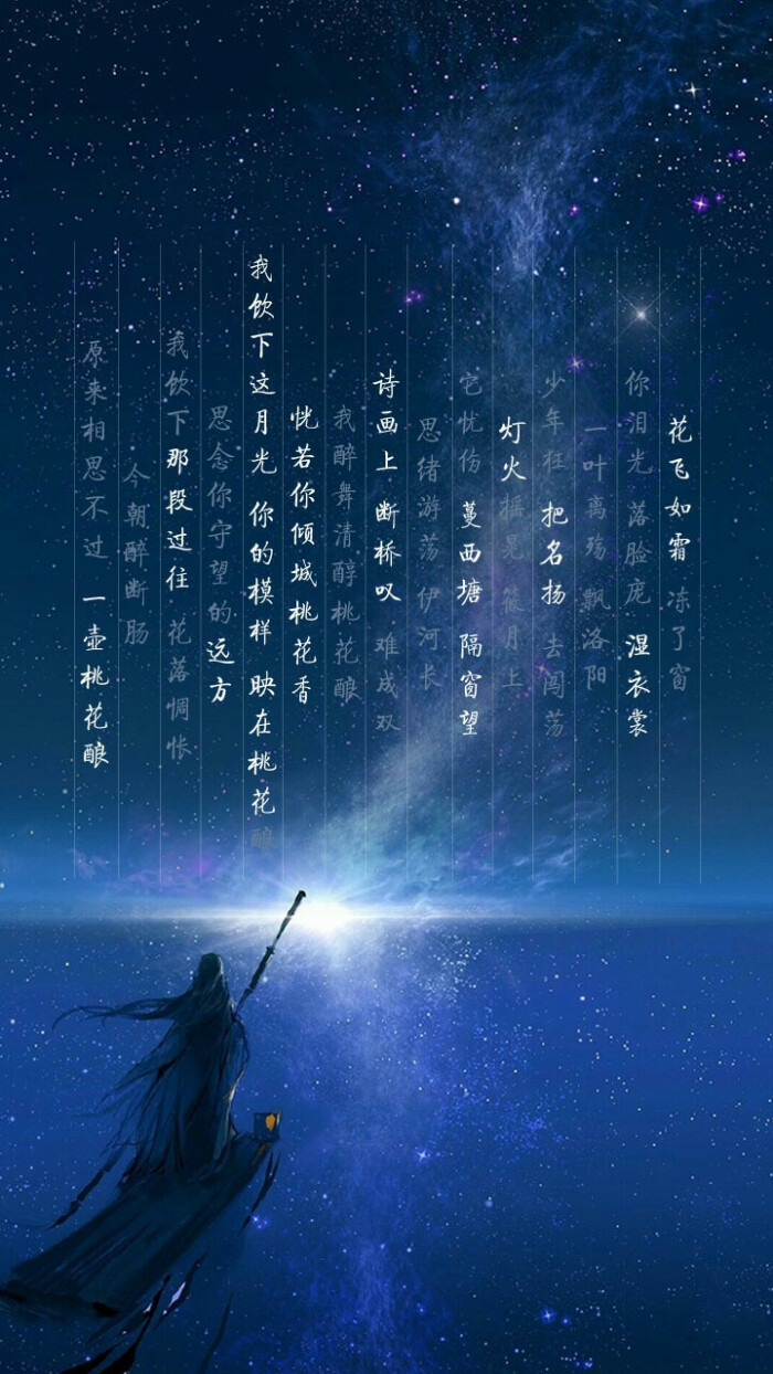 2018年8月5日 10:39   关注  古风 文字 蓝色 壁纸 评论 收藏