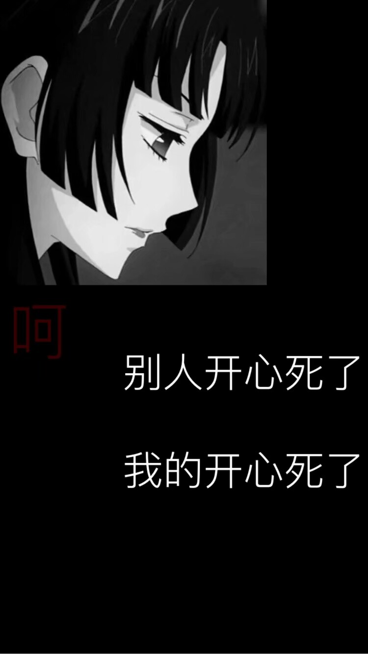 丧句
