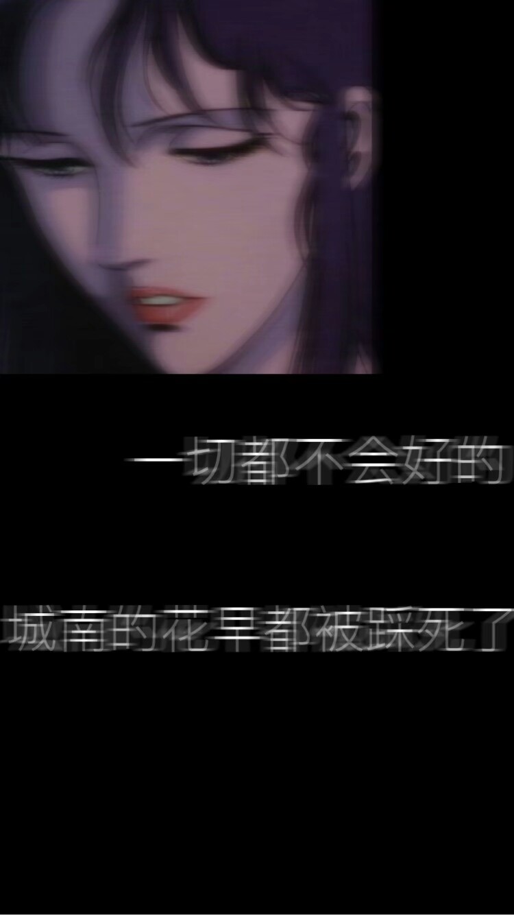 丧句