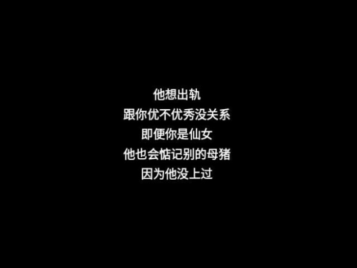 黑底.优秀.鼓励.正能.远离负能.潮图.qq.微信.高质量.壁纸.背景图.