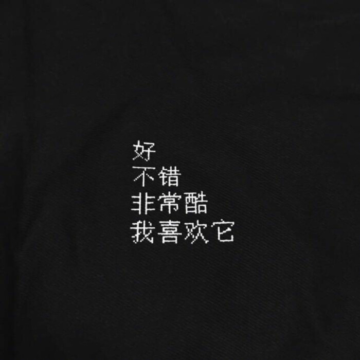 毒鸡汤 