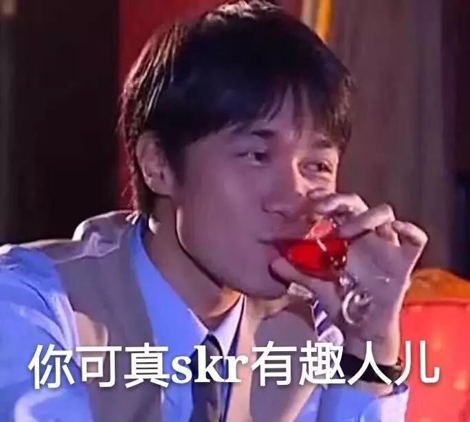 满屏小心心/skr表情包/民国表情包