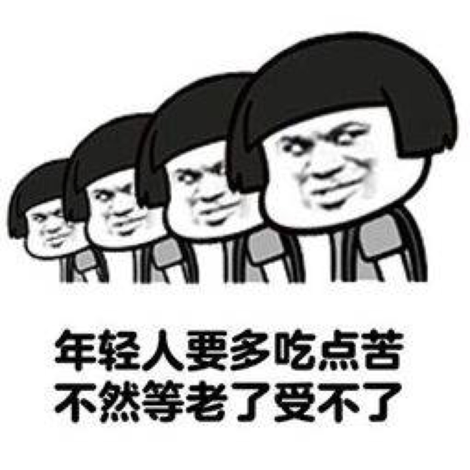 毒鸡汤 