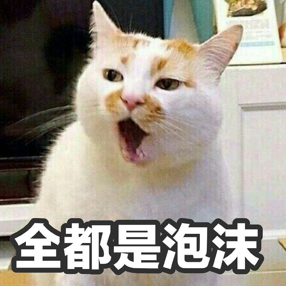 楼楼表情包