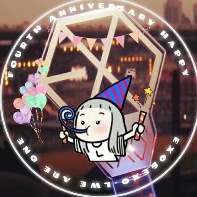 exo 爱丽 四周年