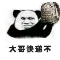 绝地求生#表情包