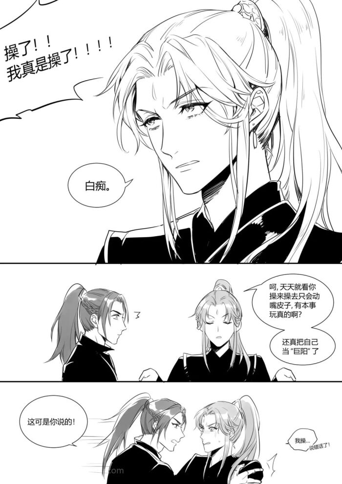 风信x慕情