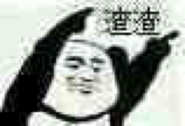 优质沙雕表情 河神 qq1691371812 二转带名