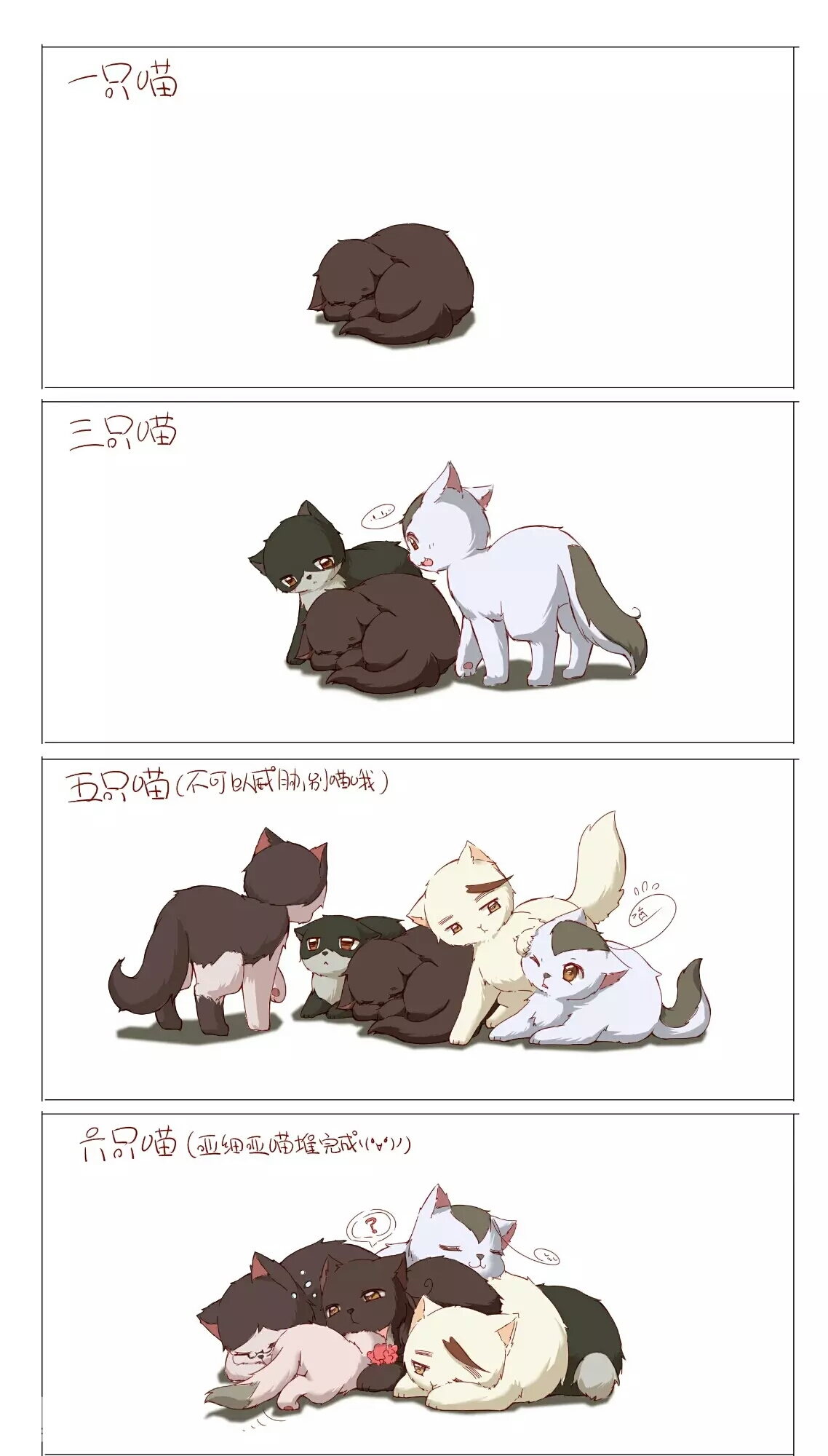 黑塔利亚 aph 喵塔利亚亚细亚喵转自lofter已授权作者:玛莉露 id:mali