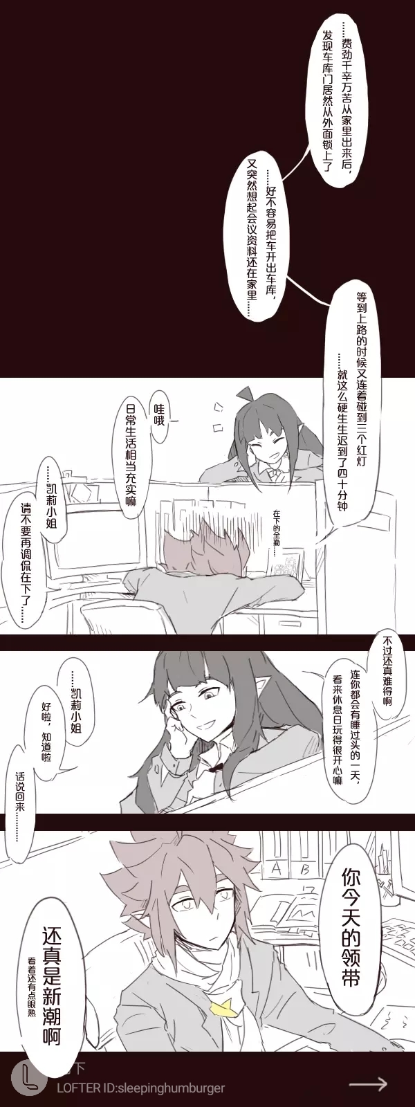 嘿嘿嘿 