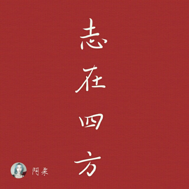 手机手写软件