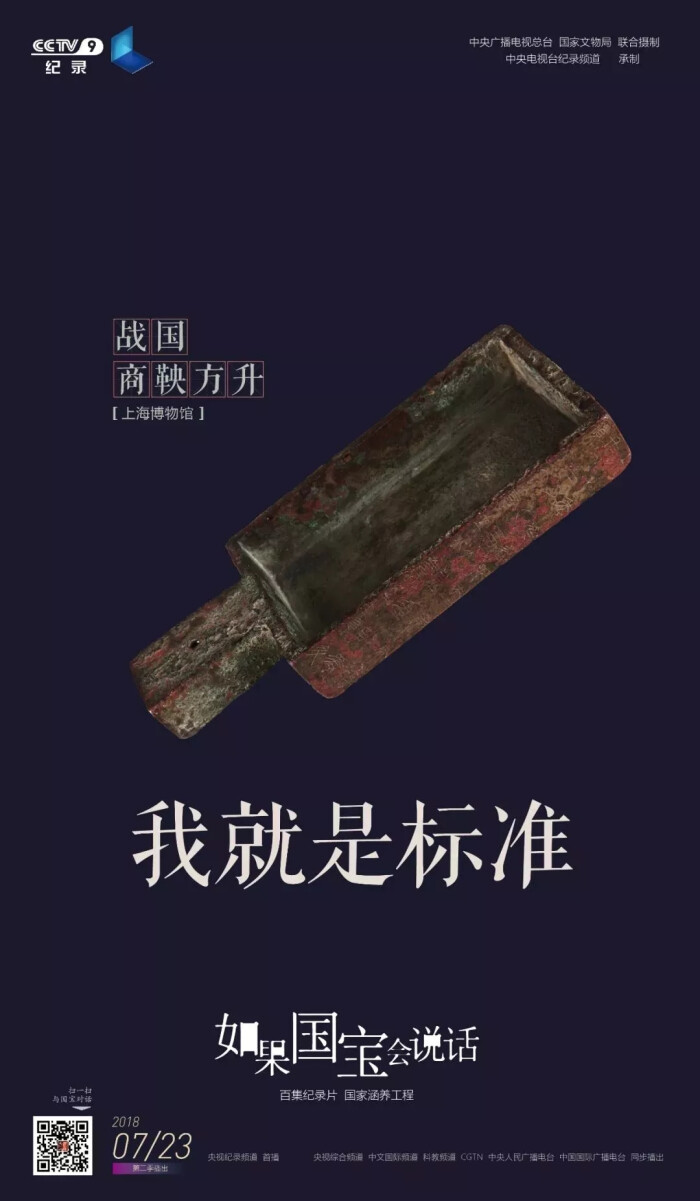 假如国宝会说话 堆糖网