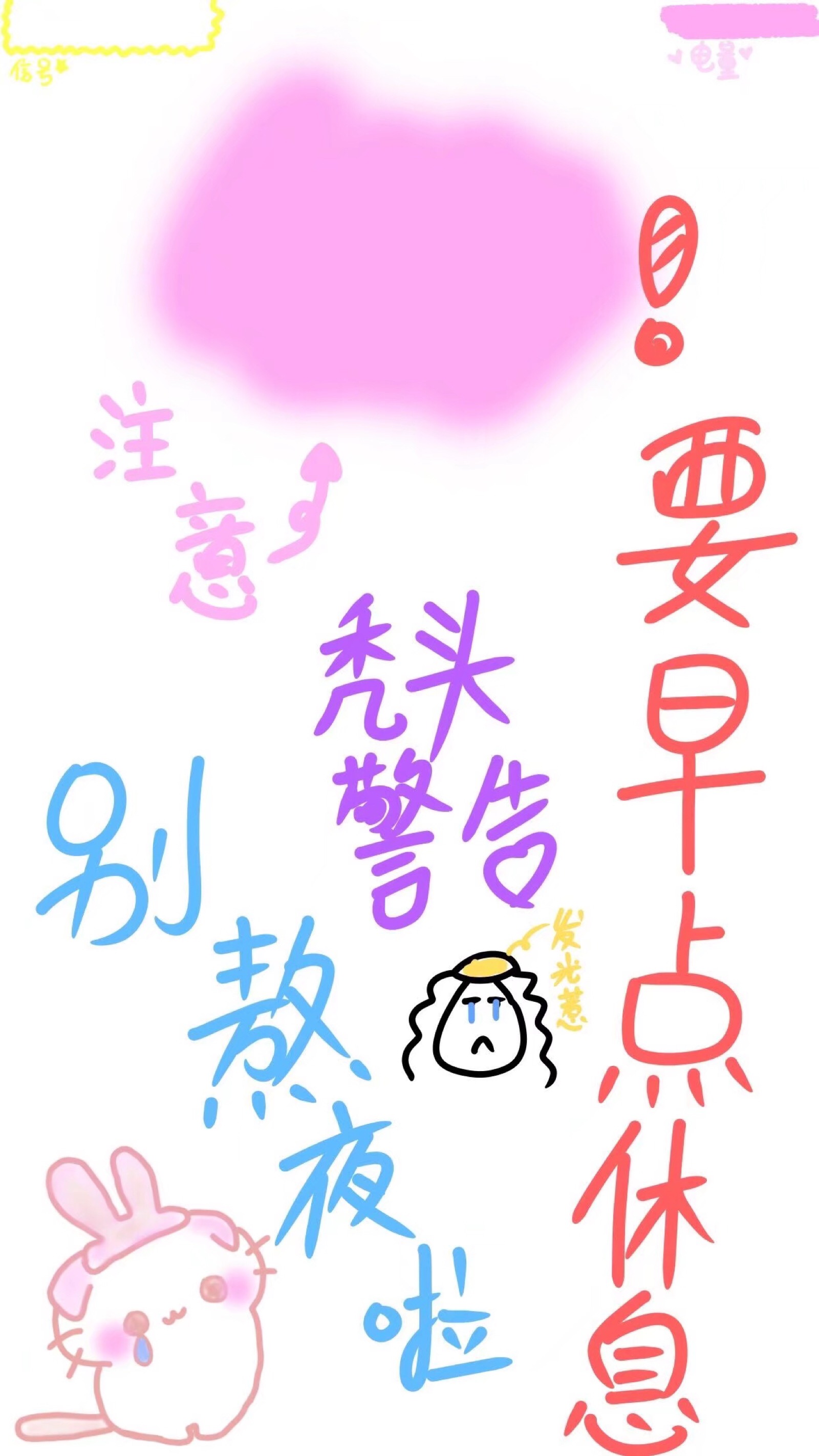 今日份可爱-堆糖,美好生活研究所
