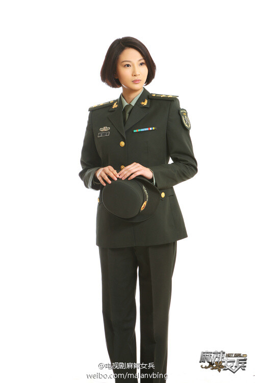 麻辣女兵