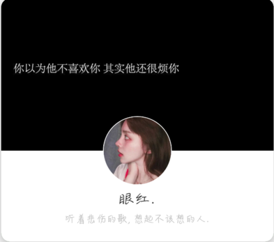 壁纸 头像 个性签名 qq名片全套