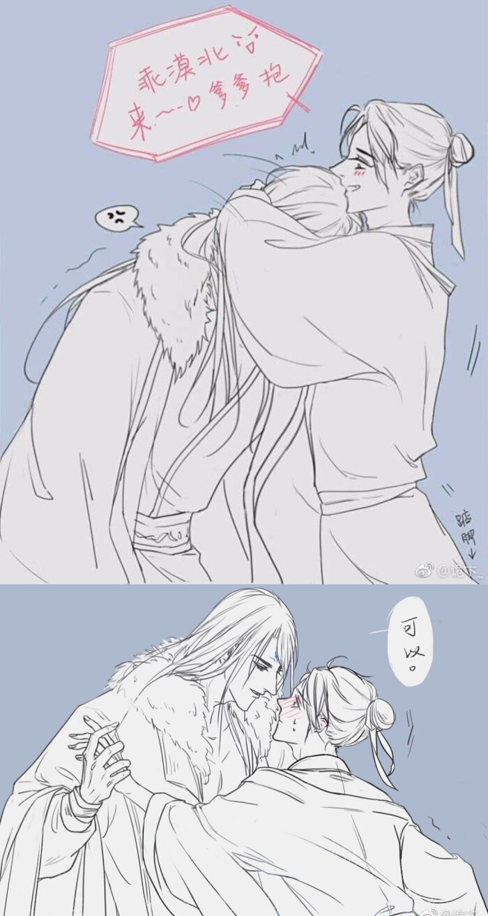 漠尚