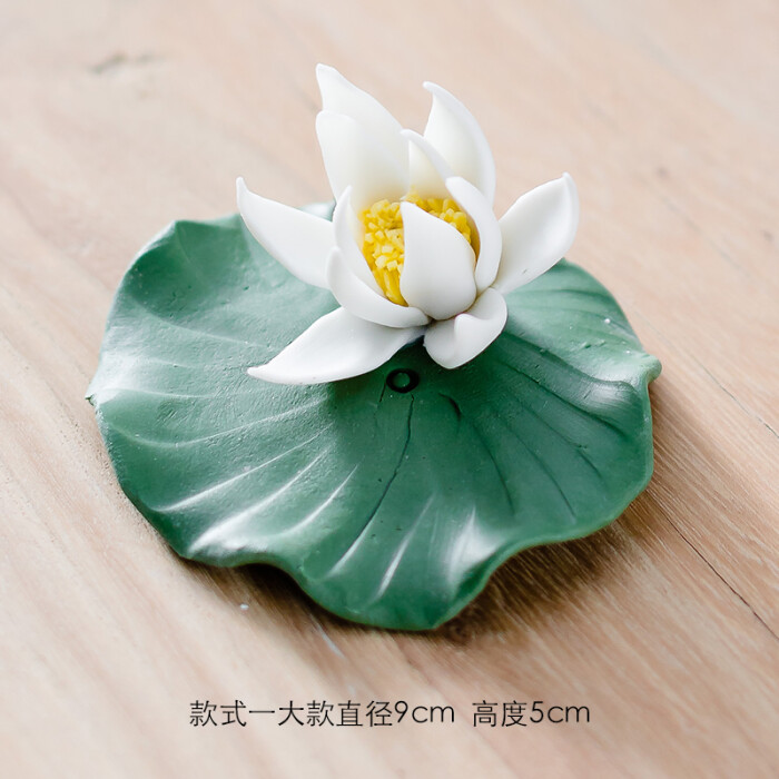 茶宠摆件精品 可养手工陶瓷莲花家居饰品茶道线香插茶台禅意配件