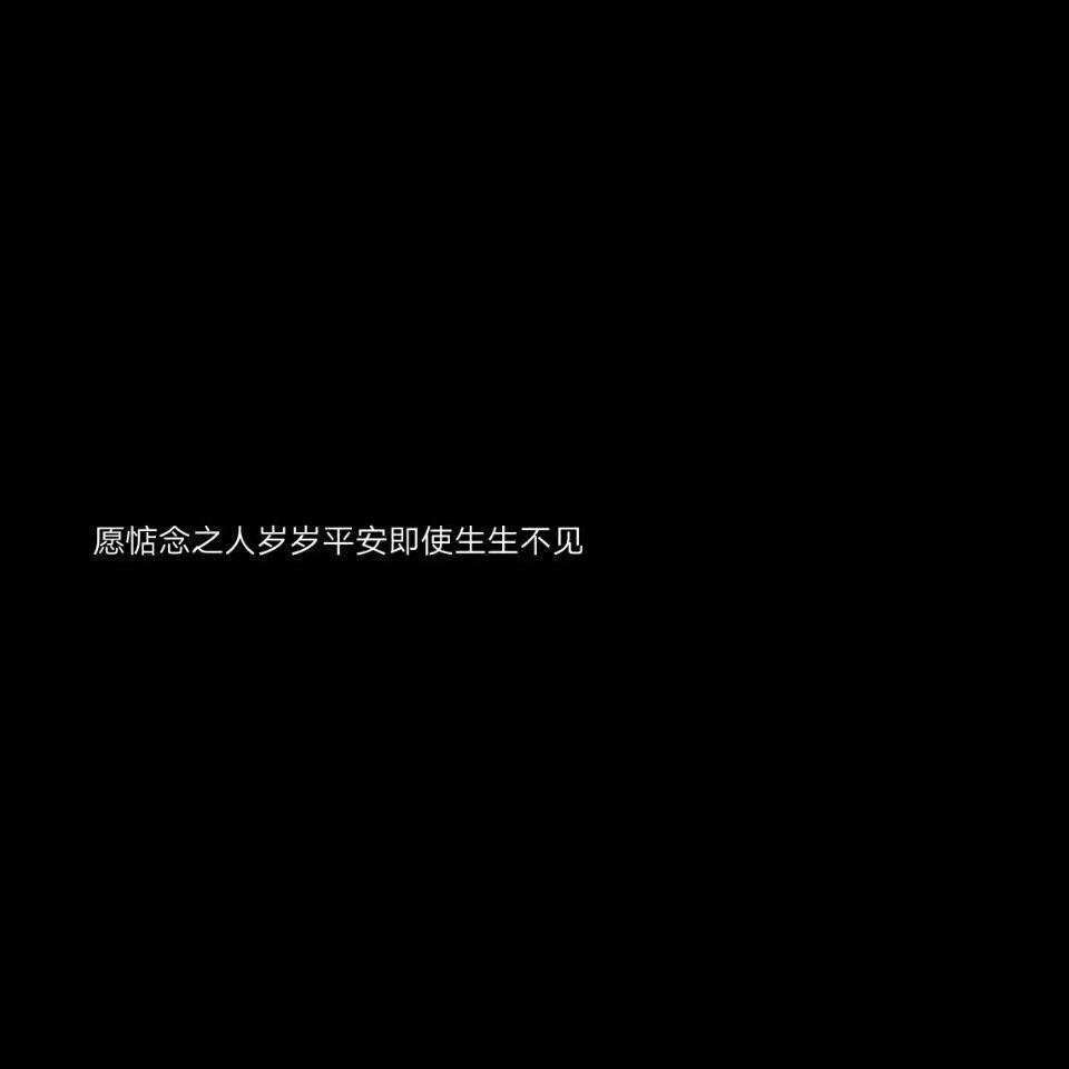 暗恋不如告白,喜欢不如在一起