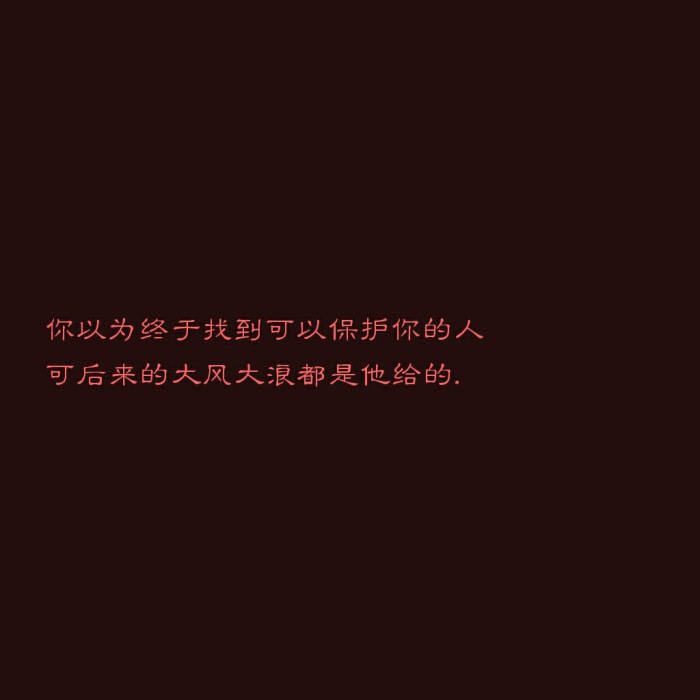 2018年8月8日 14:37   关注  句子 语录 文字 评论 收藏