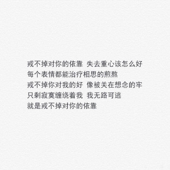 文字背景图//若影头像库其实爱哪有那么难不过珍惜两个字